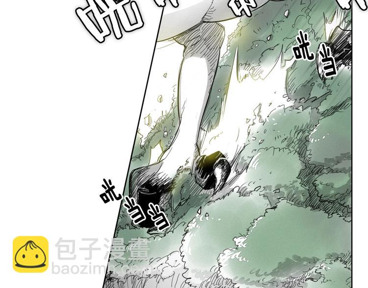 🍻泛泛之辈 第5话 技士李太元参上！ 第9页