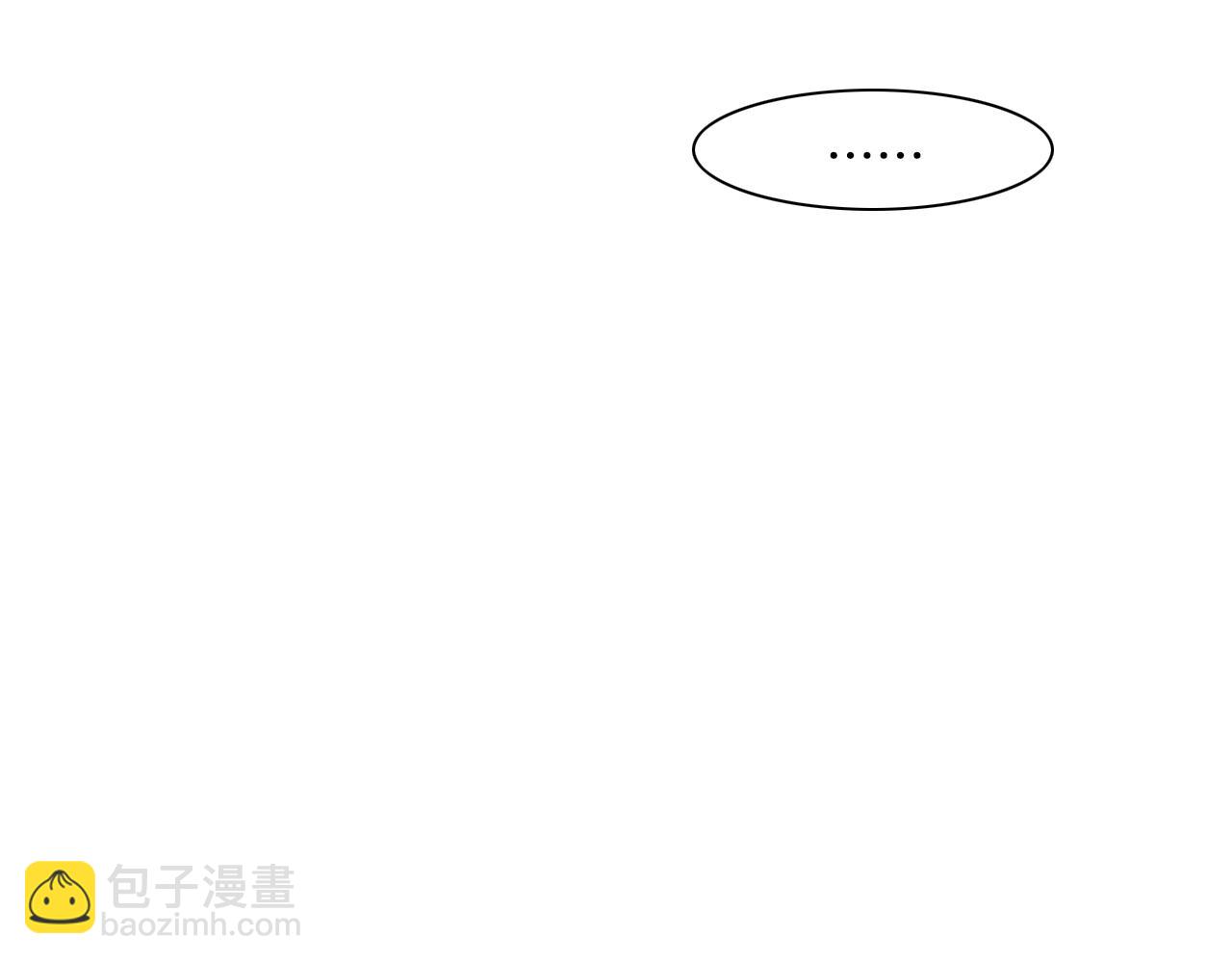 🍻泛泛之辈 第41话 上吧，肌肉姐！ 第12页