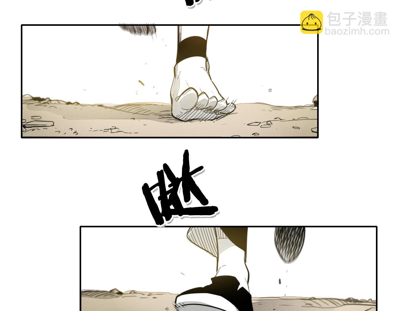 🍻泛泛之辈 第41话 上吧，肌肉姐！ 第2页