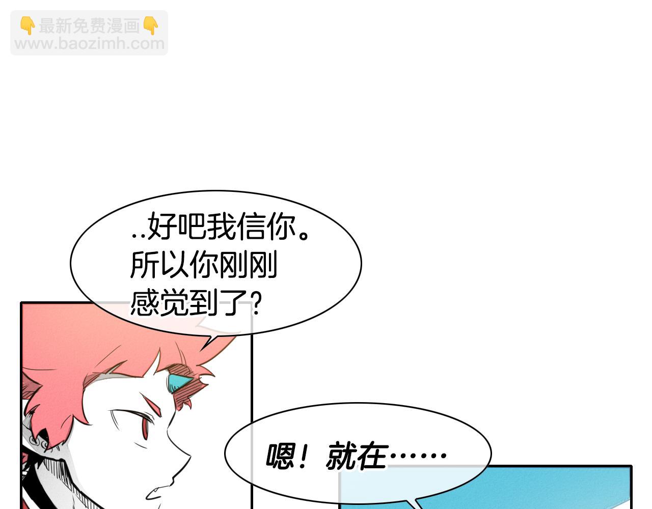 🍻泛泛之辈 第41话 上吧，肌肉姐！ 第20页