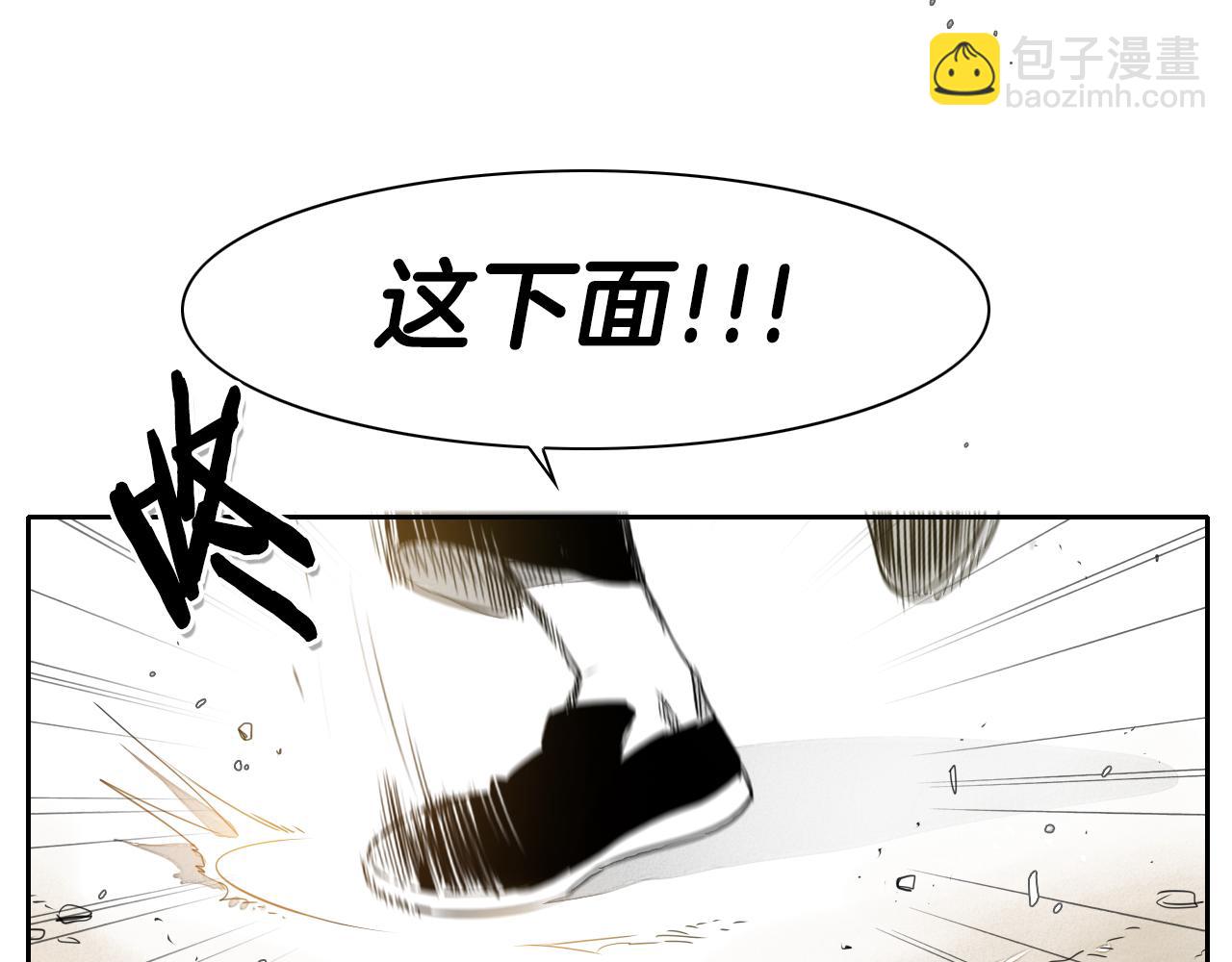 🍻泛泛之辈 第41话 上吧，肌肉姐！ 第22页