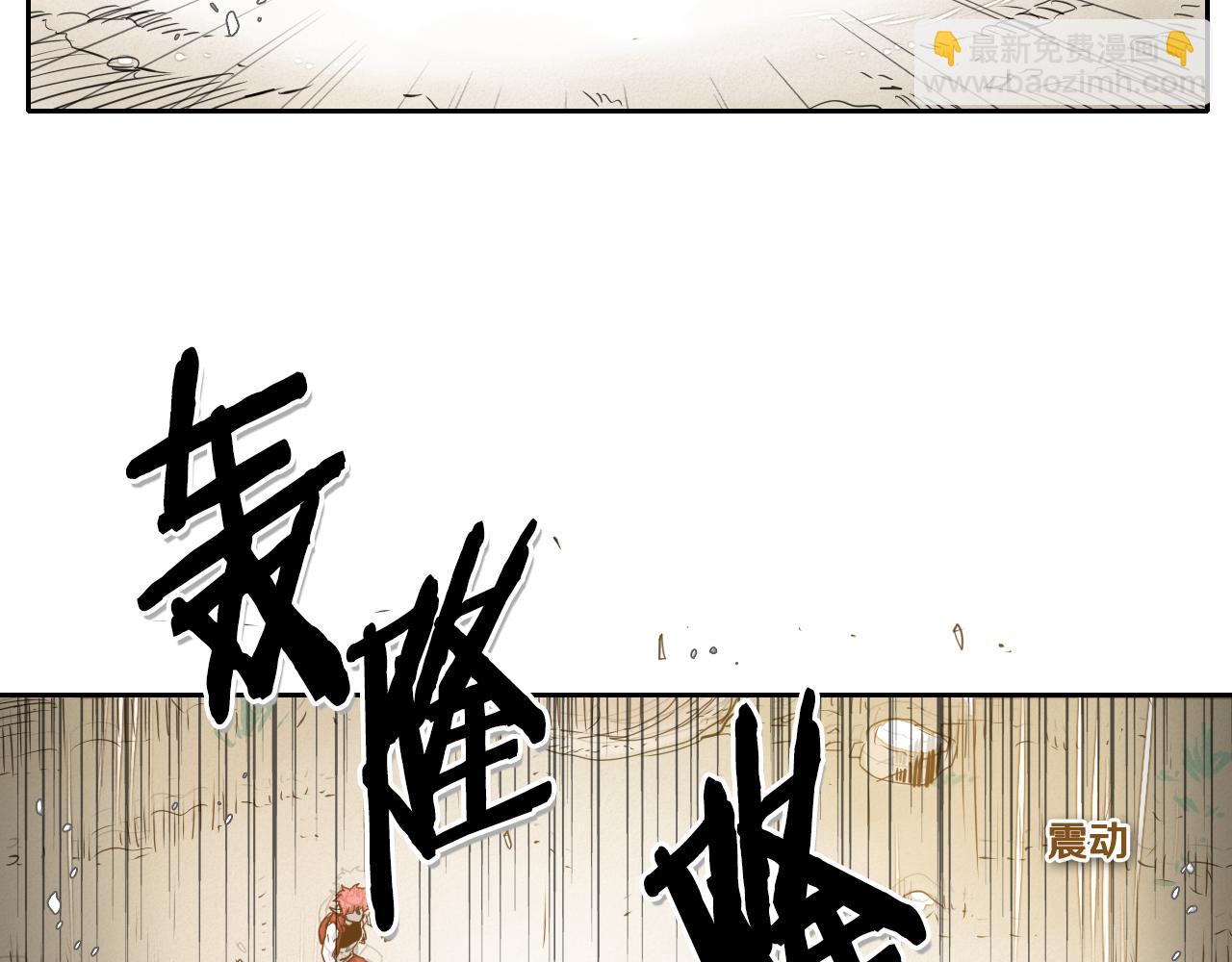 🍻泛泛之辈 第41话 上吧，肌肉姐！ 第23页