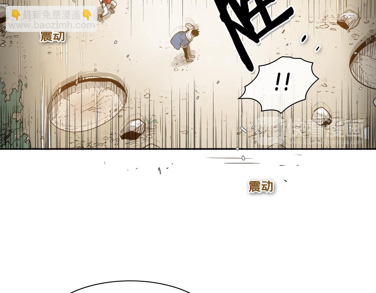 🍻泛泛之辈 第41话 上吧，肌肉姐！ 第24页