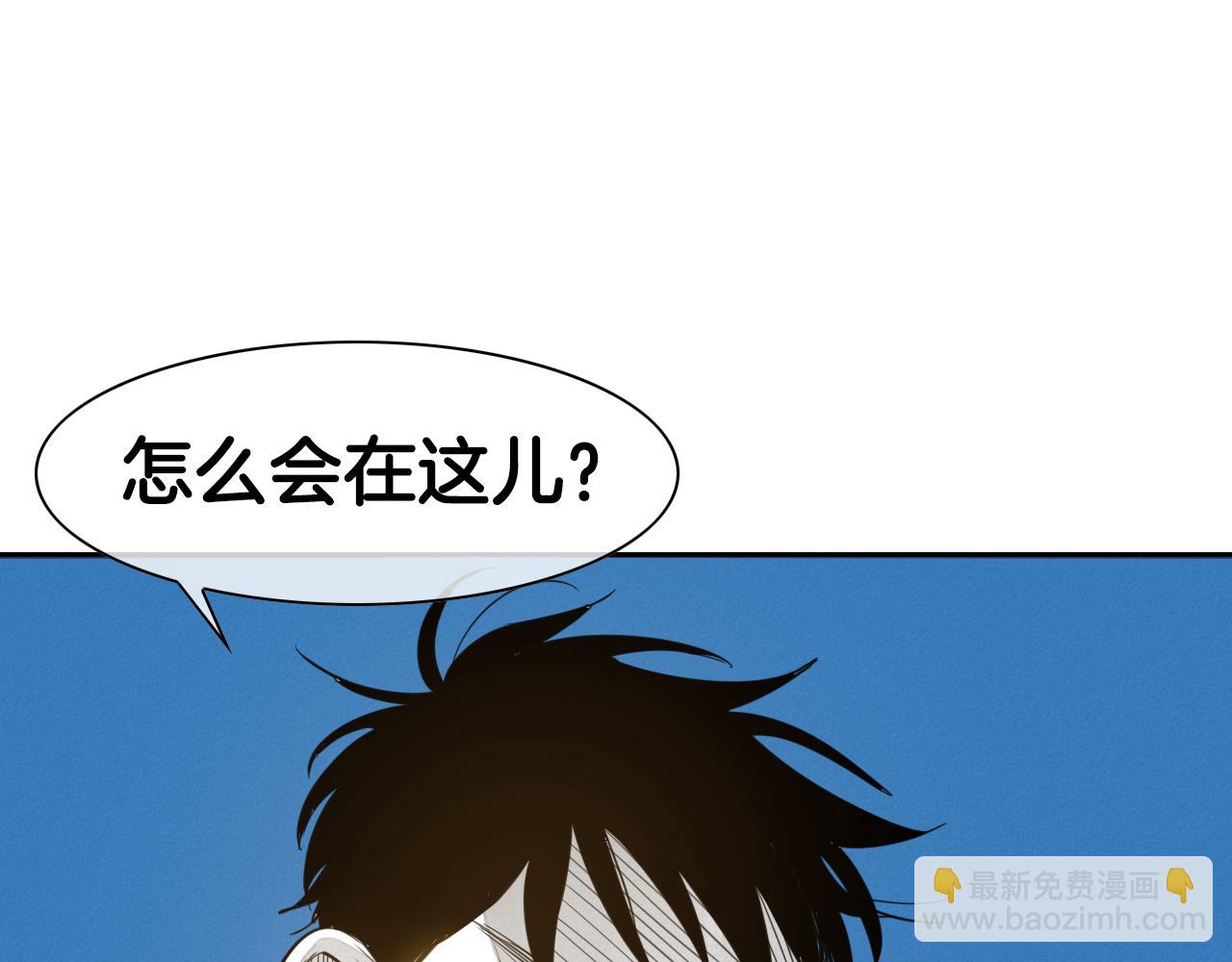 🍻泛泛之辈 第41话 上吧，肌肉姐！ 第28页