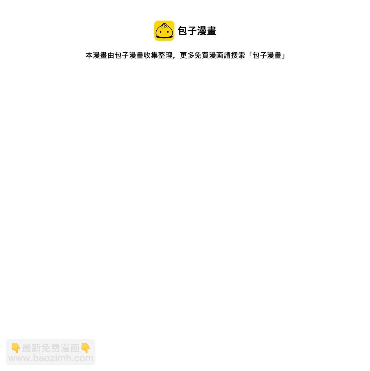 🍻泛泛之辈 第41话 上吧，肌肉姐！ 第31页