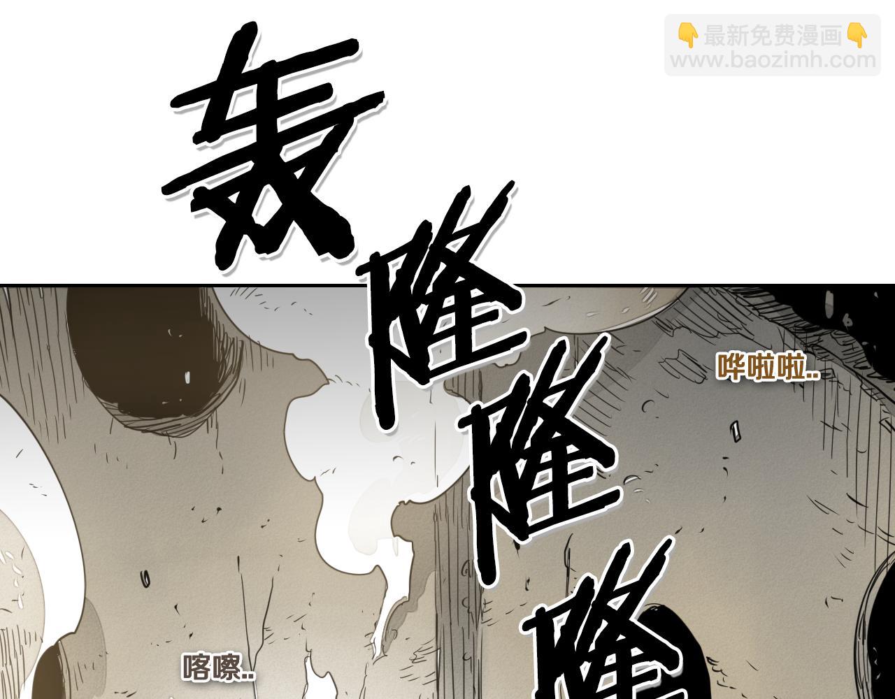 🍻泛泛之辈 第41话 上吧，肌肉姐！ 第32页