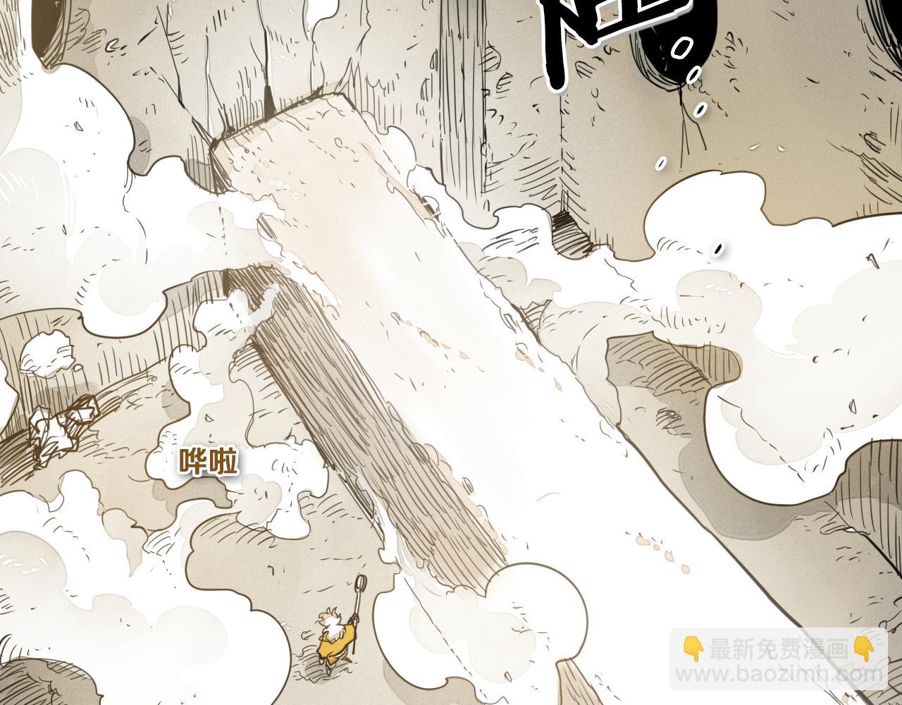 🍻泛泛之辈 第41话 上吧，肌肉姐！ 第33页