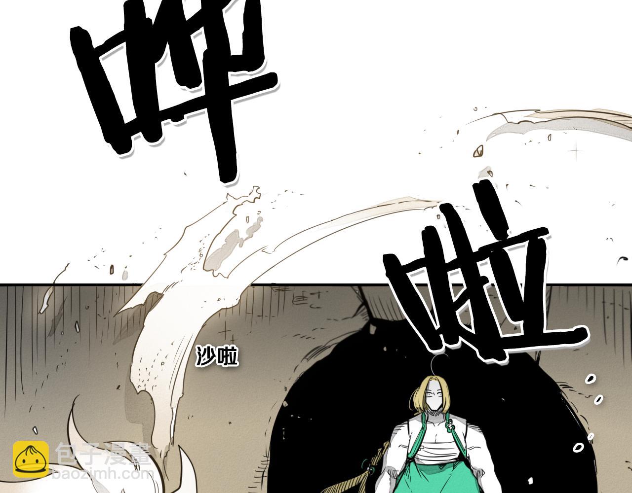 🍻泛泛之辈 第41话 上吧，肌肉姐！ 第40页