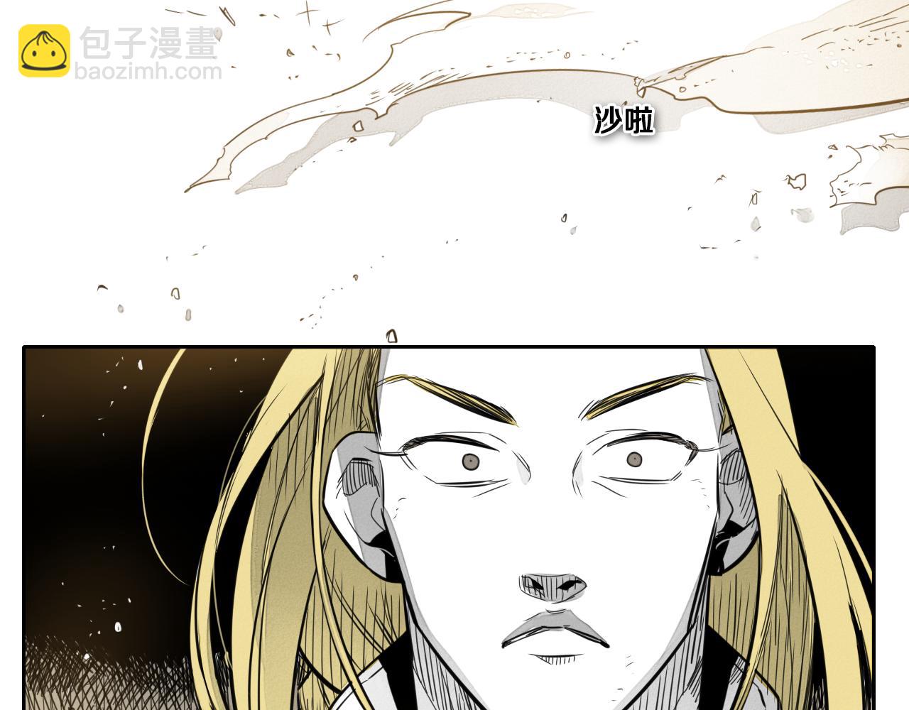 🍻泛泛之辈 第41话 上吧，肌肉姐！ 第42页
