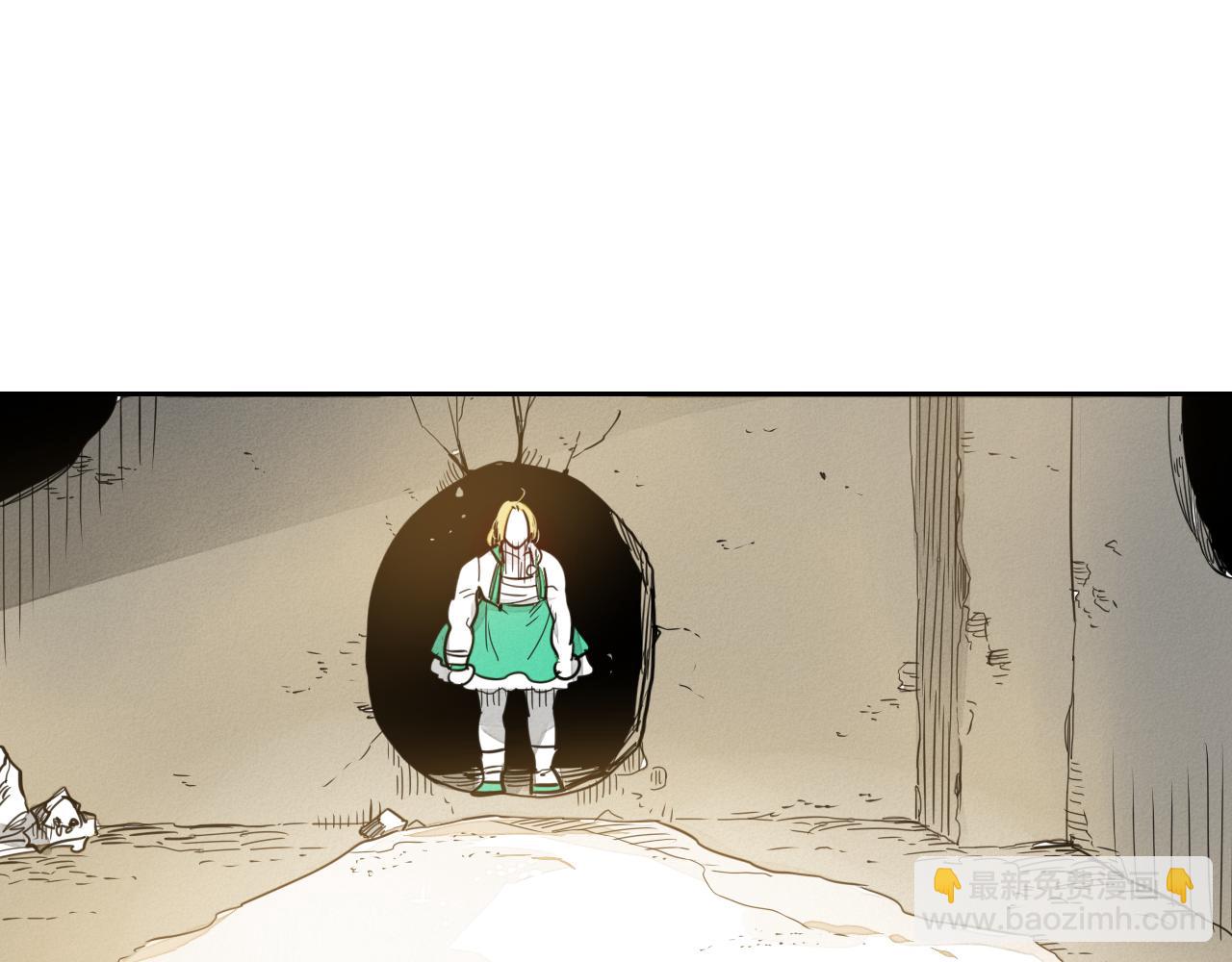 🍻泛泛之辈 第41话 上吧，肌肉姐！ 第46页