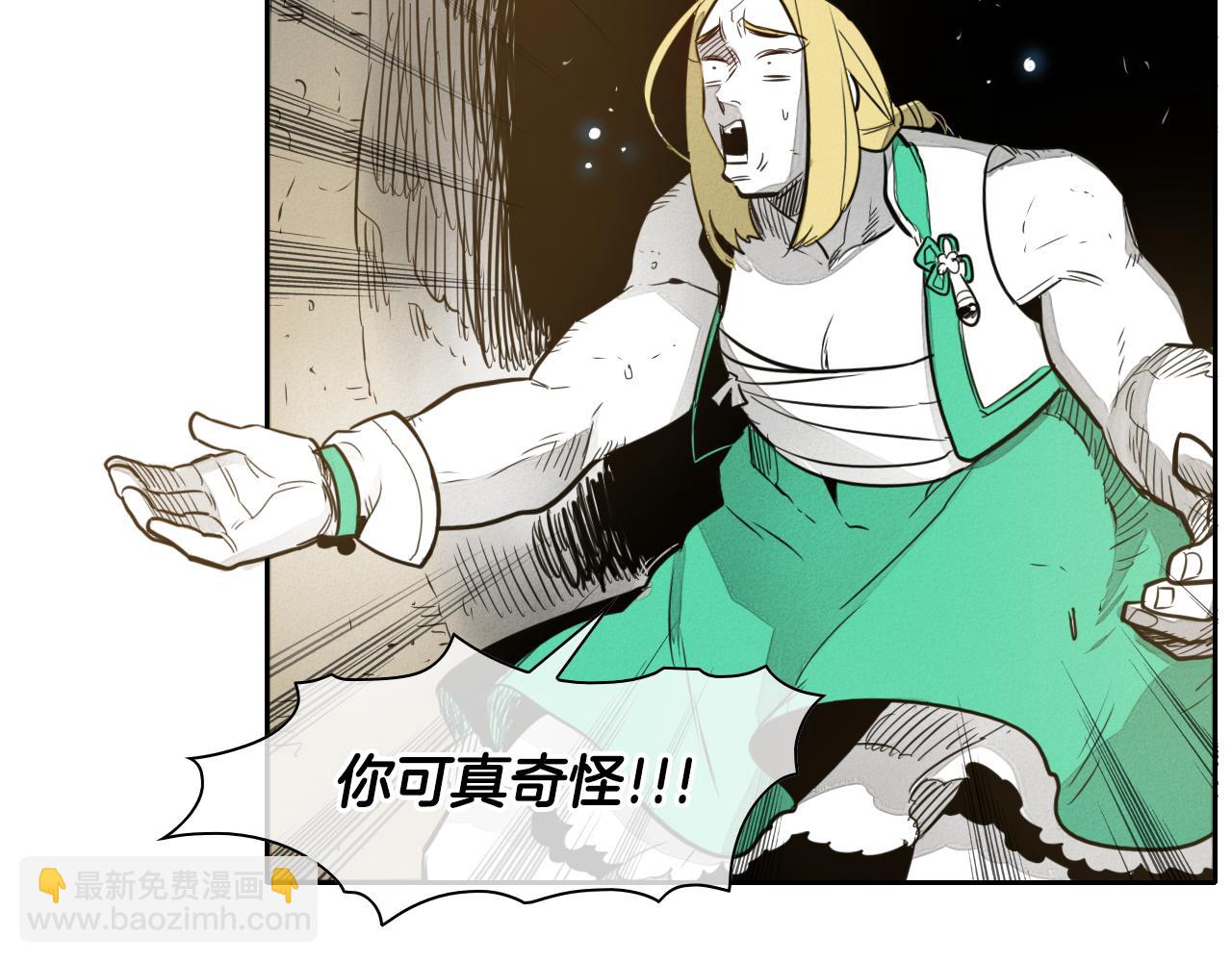 🍻泛泛之辈 第41话 上吧，肌肉姐！ 第50页