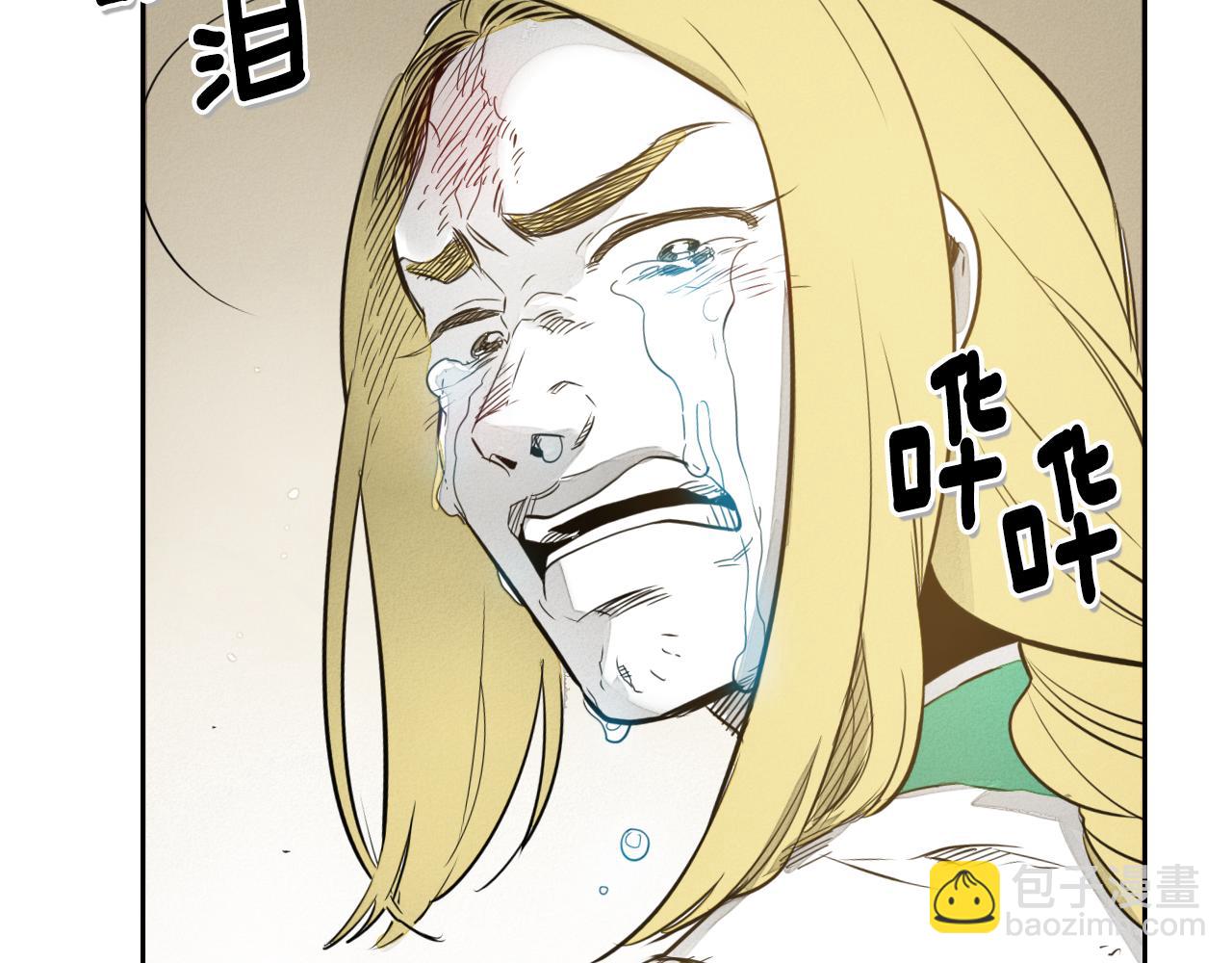 🍻泛泛之辈 第43话 李公子的秘技 第10页