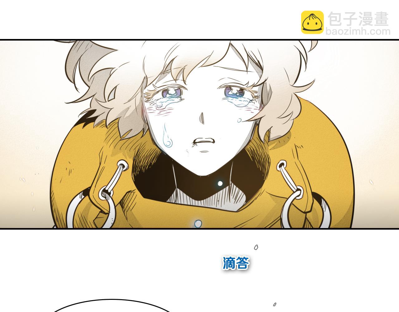 🍻泛泛之辈 第43话 李公子的秘技 第13页