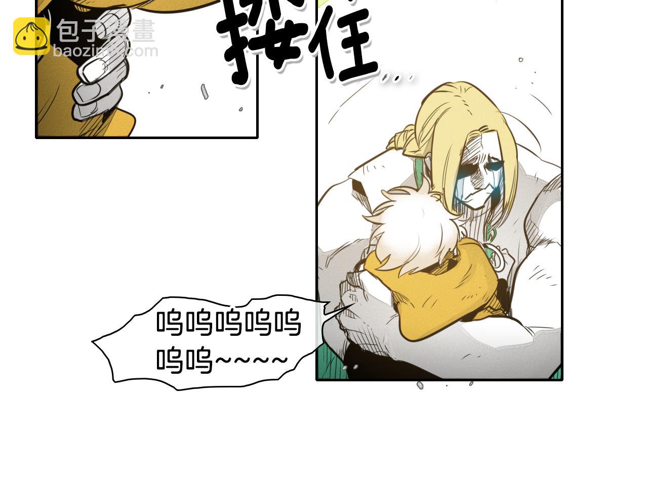 🍻泛泛之辈 第43话 李公子的秘技 第16页