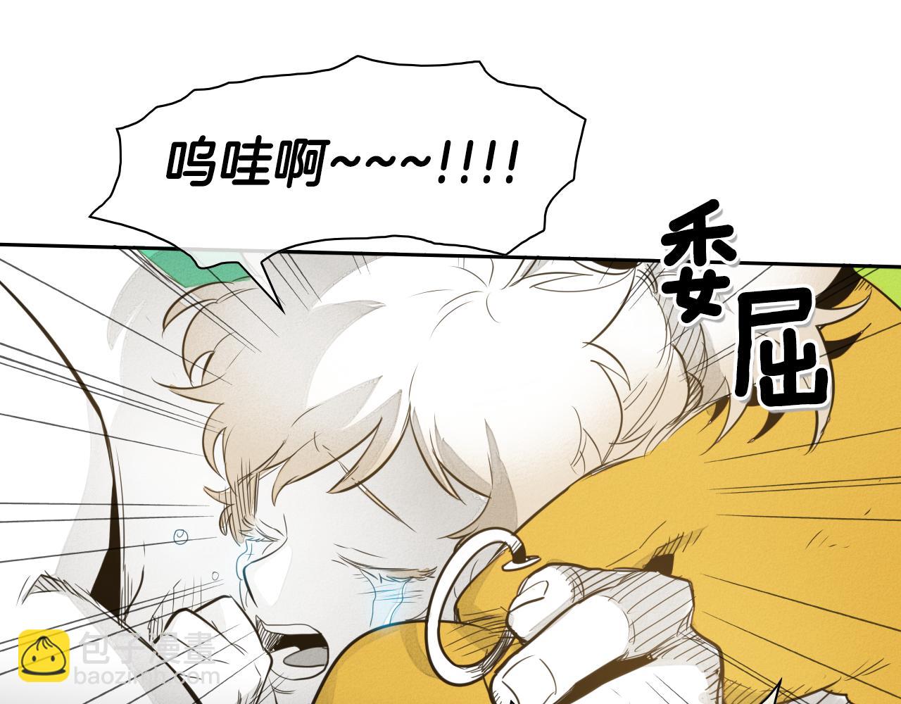 🍻泛泛之辈 第43话 李公子的秘技 第17页