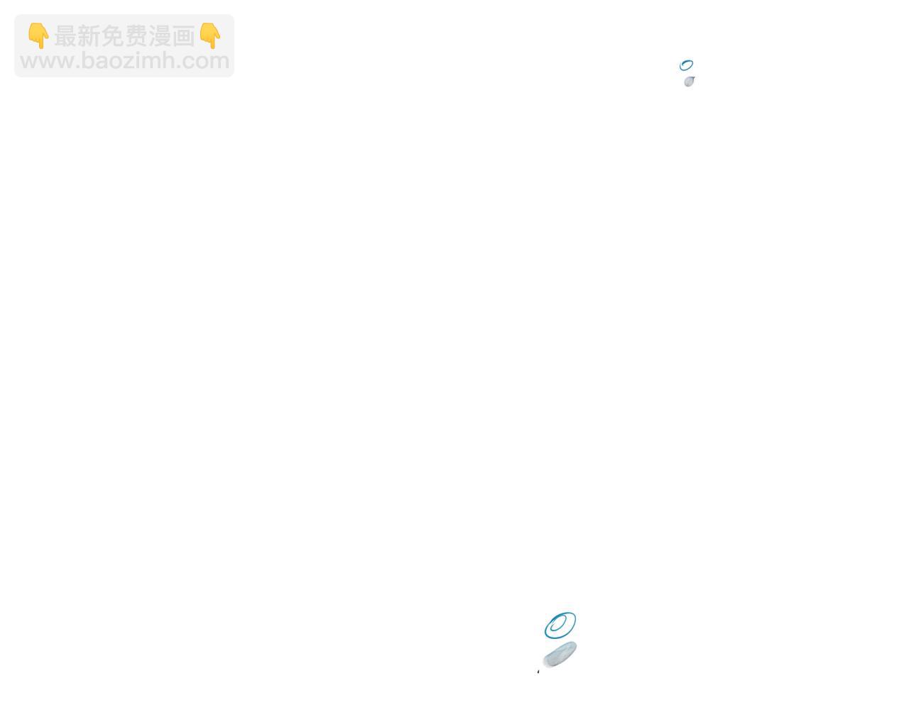 🍻泛泛之辈 第43话 李公子的秘技 第20页