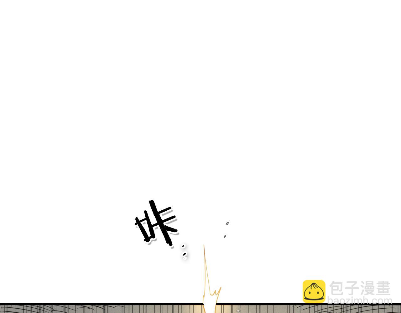 🍻泛泛之辈 第43话 李公子的秘技 第23页