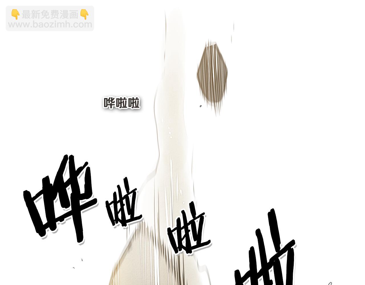 🍻泛泛之辈 第43话 李公子的秘技 第26页