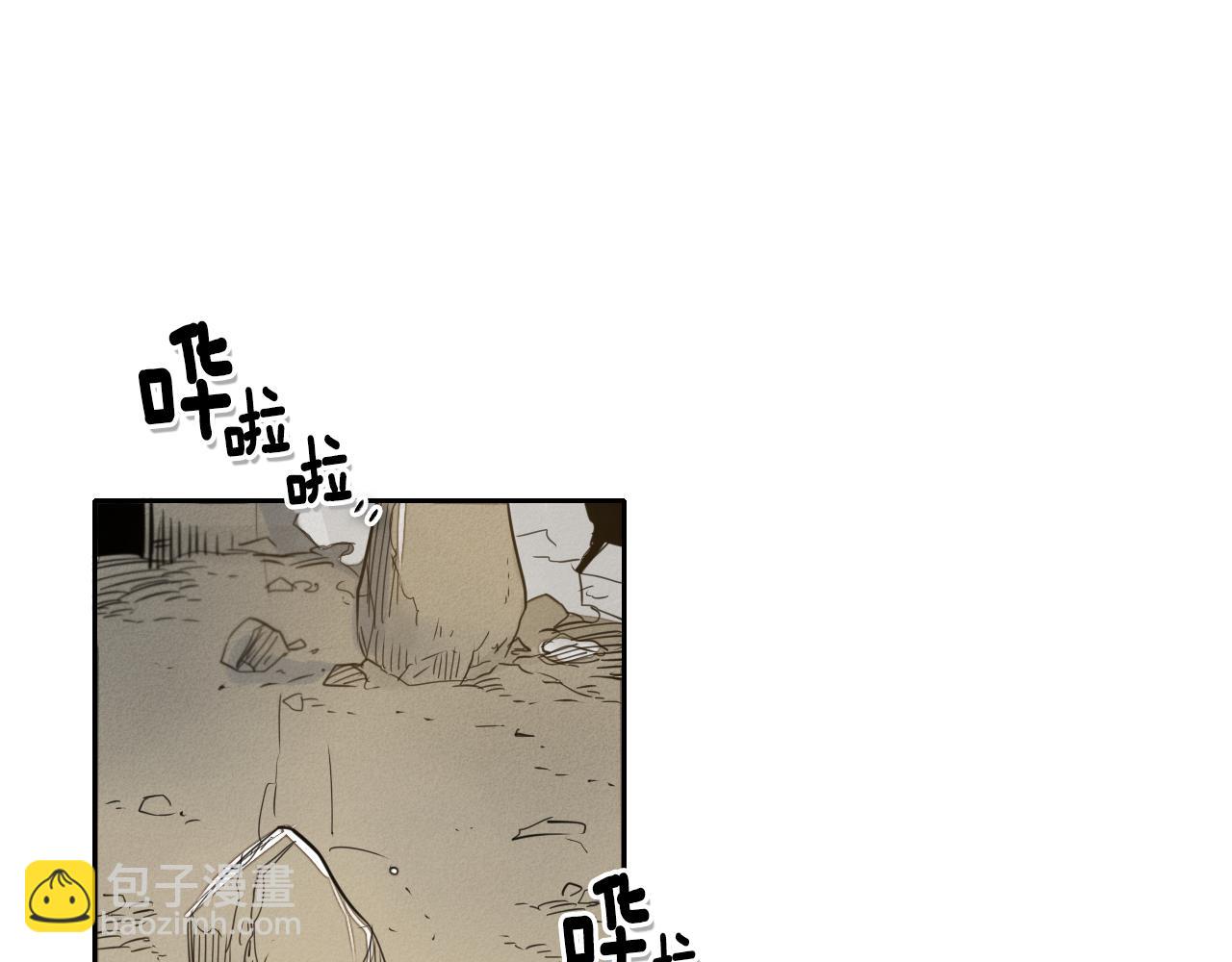 🍻泛泛之辈 第43话 李公子的秘技 第28页