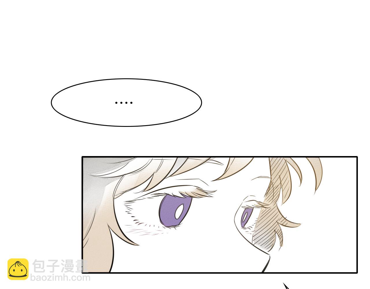 🍻泛泛之辈 第43话 李公子的秘技 第39页