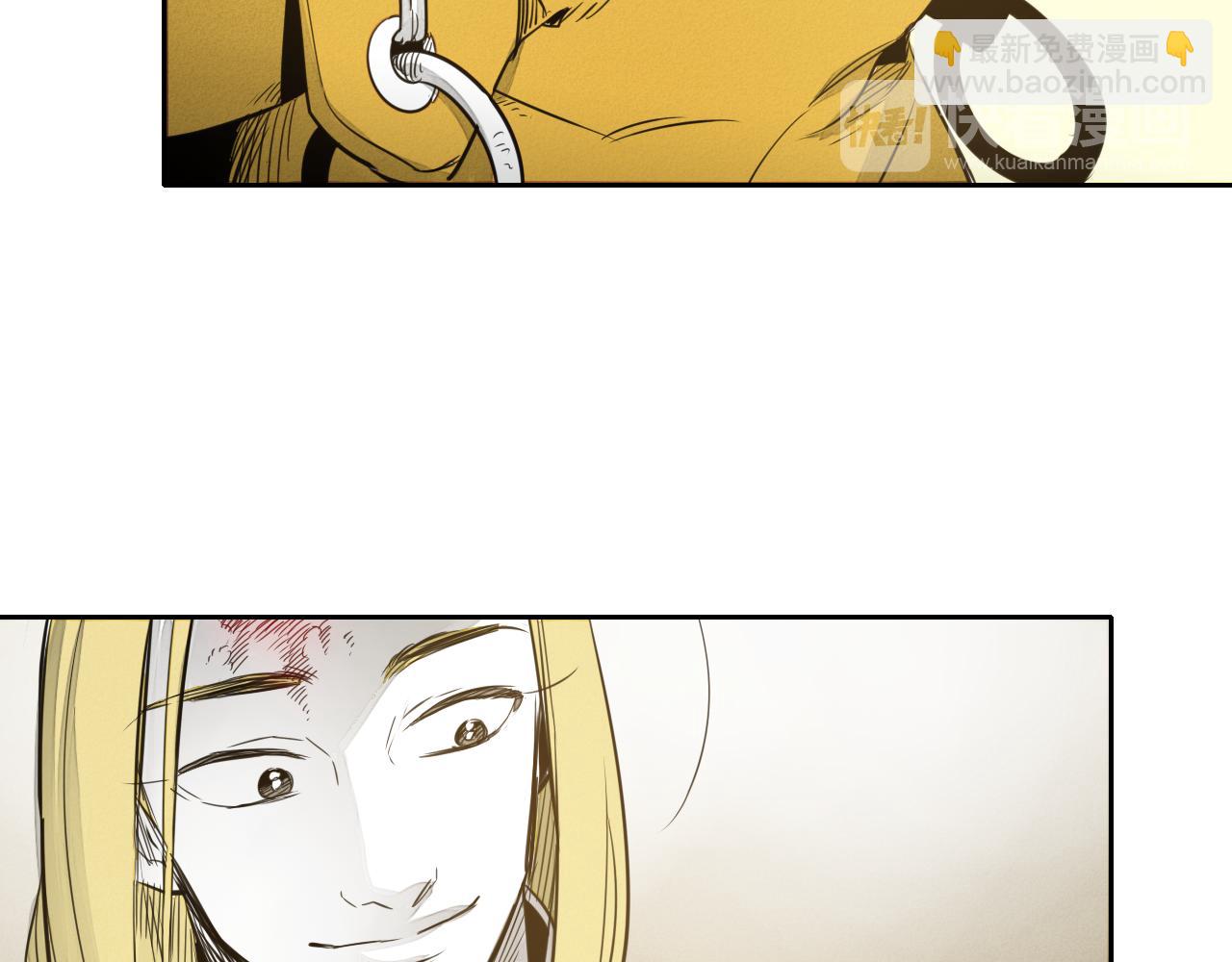 🍻泛泛之辈 第43话 李公子的秘技 第46页