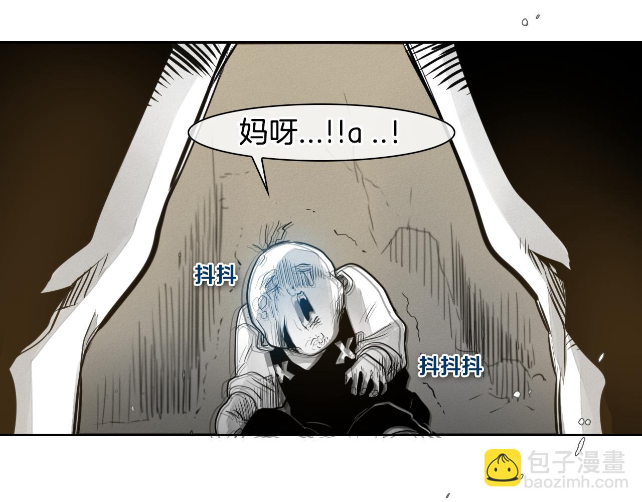 🍻泛泛之辈 第43话 李公子的秘技 第6页