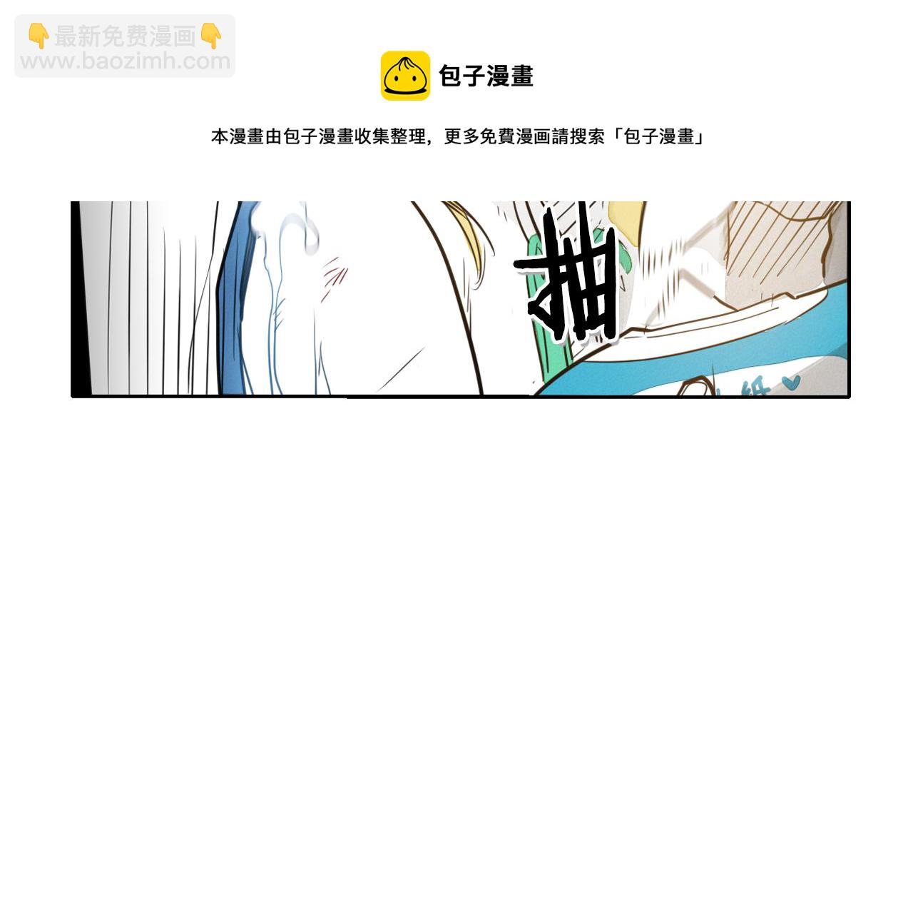 🍻泛泛之辈 第45话 消失的自尊心 第11页