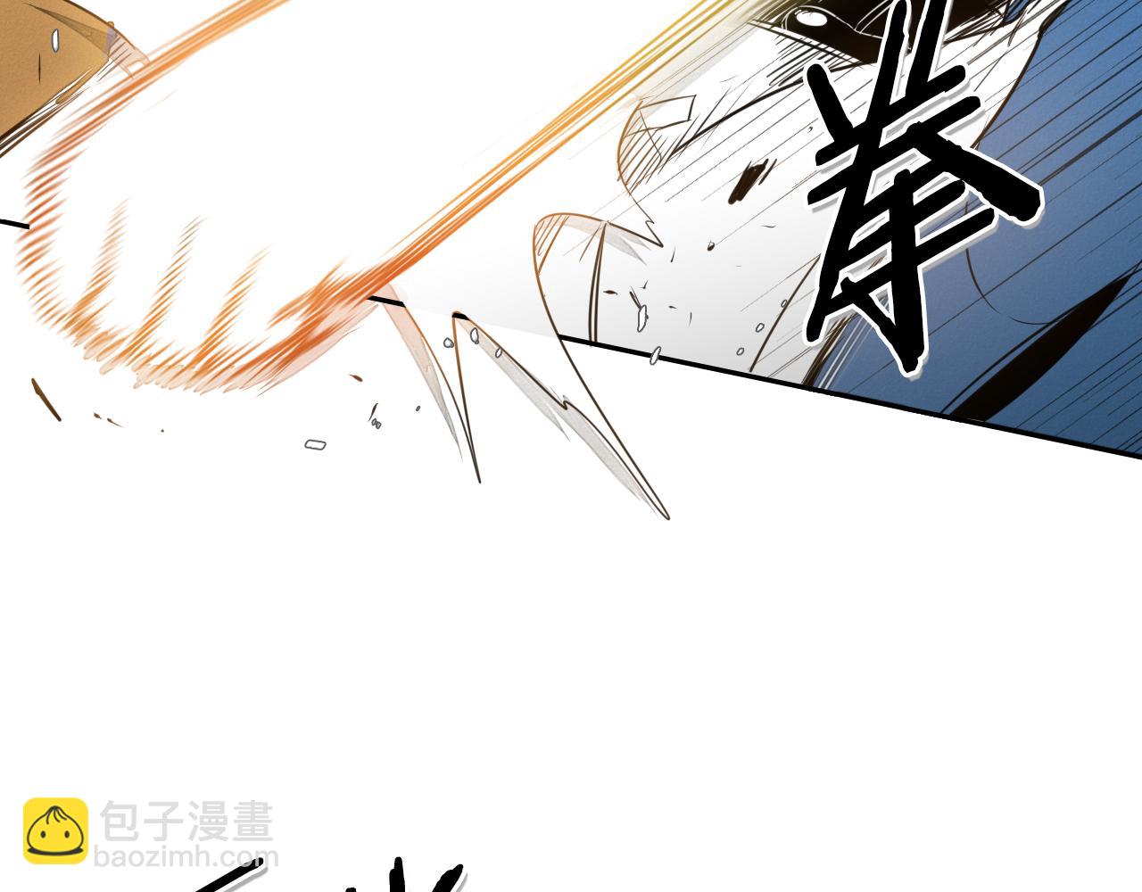 🍻泛泛之辈 第45话 消失的自尊心 第18页