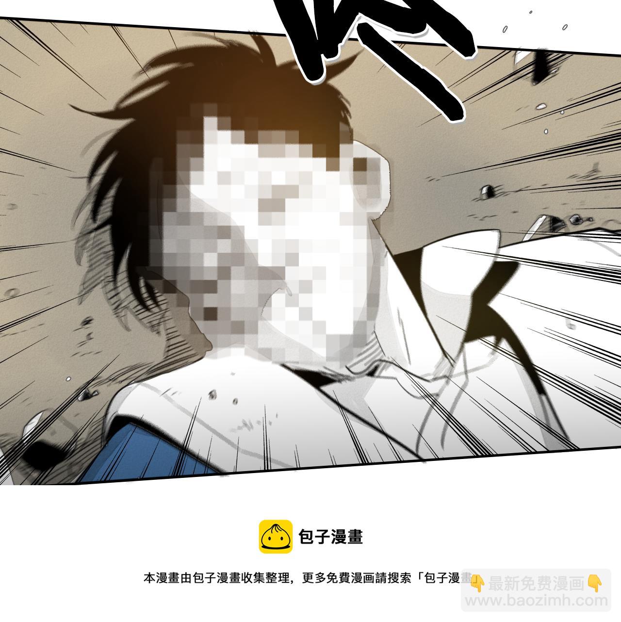 🍻泛泛之辈 第45话 消失的自尊心 第21页