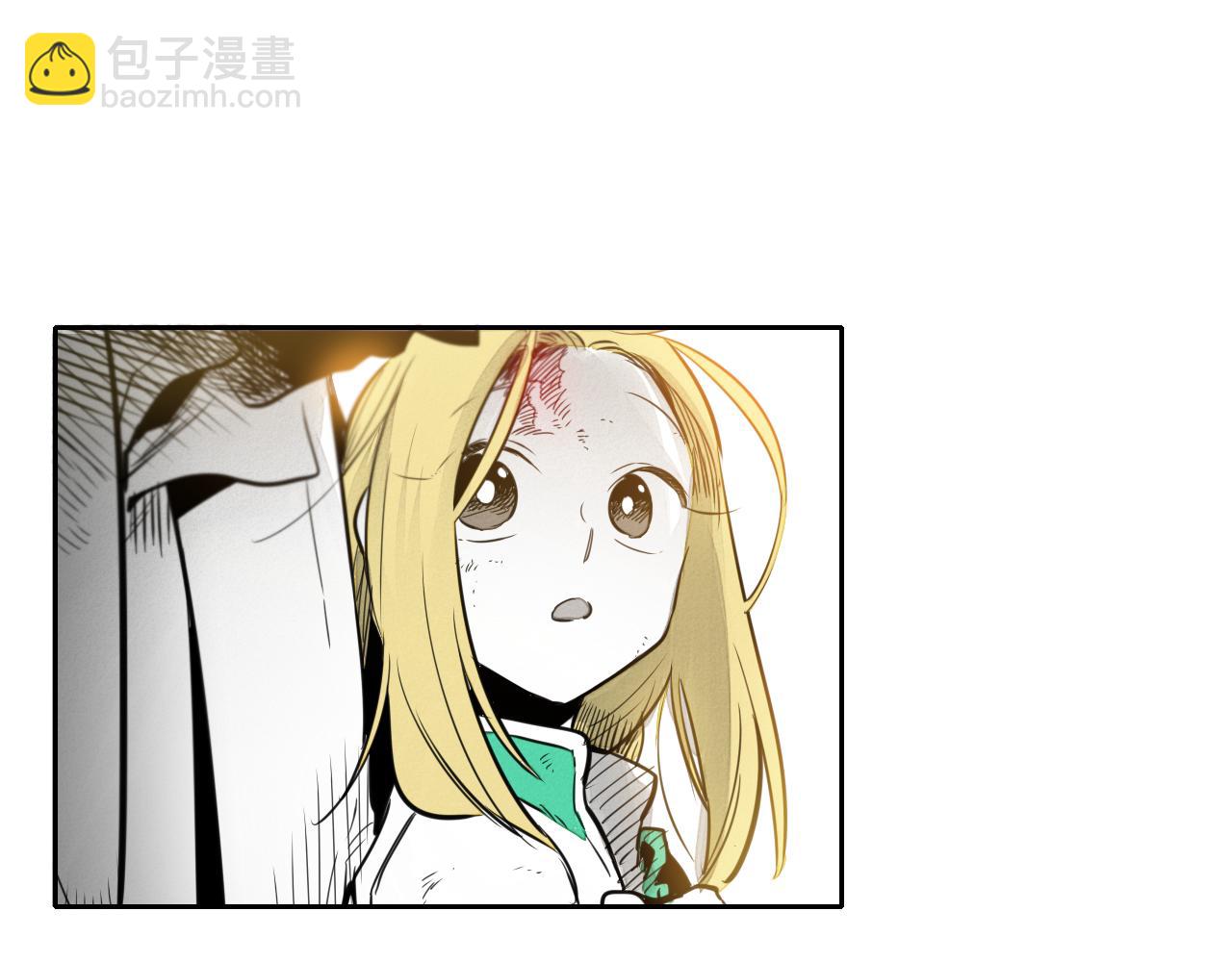 🍻泛泛之辈 第45话 消失的自尊心 第3页