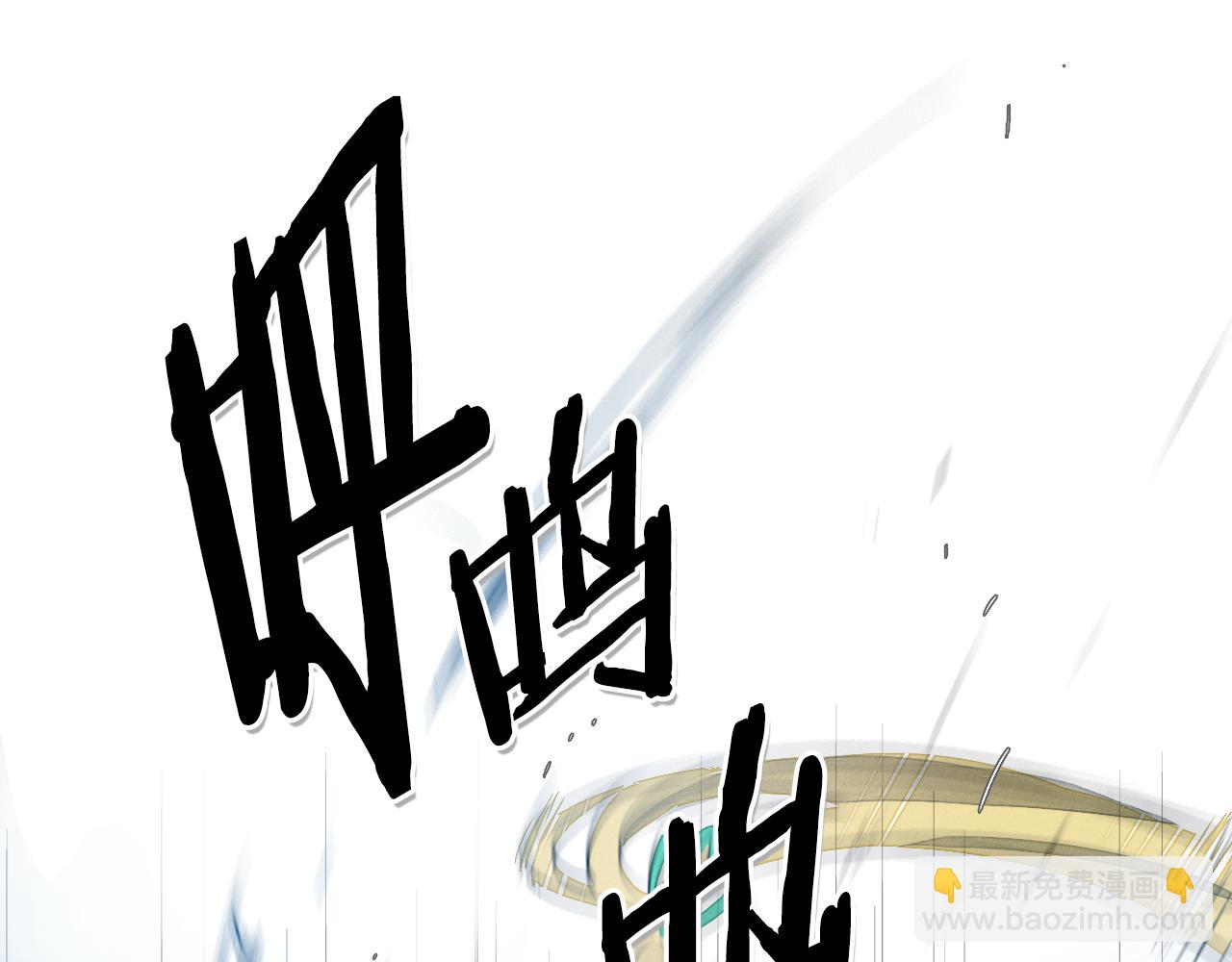 🍻泛泛之辈 第45话 消失的自尊心 第40页