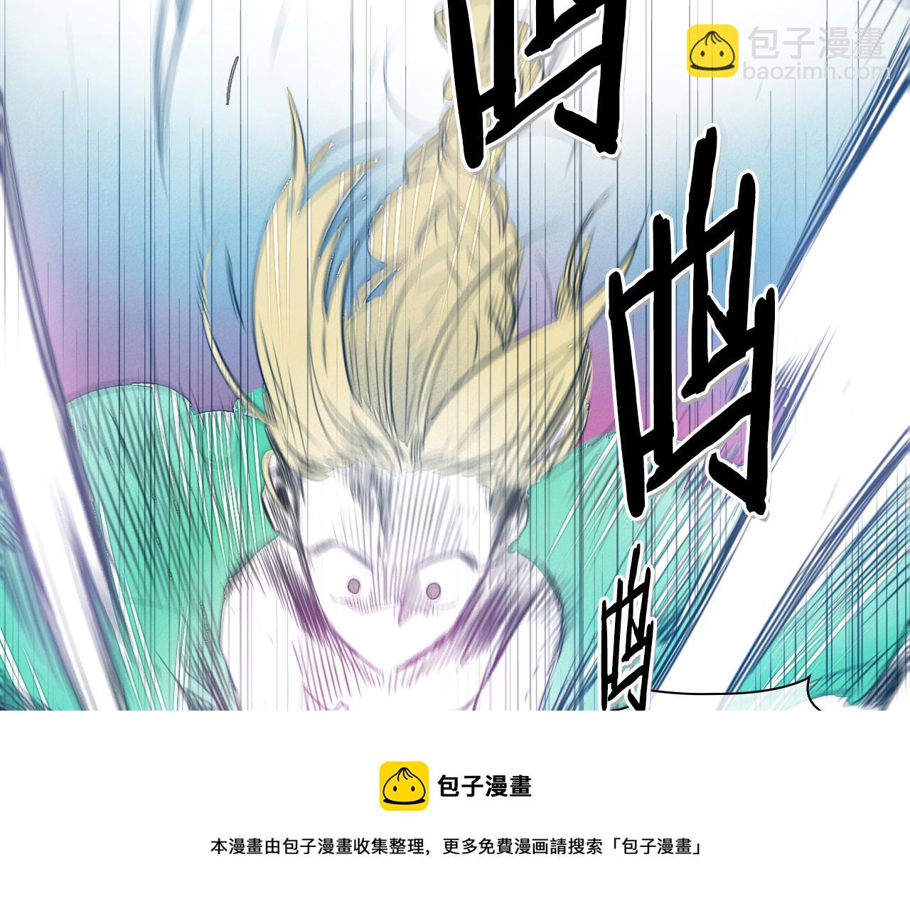 🍻泛泛之辈 第45话 消失的自尊心 第41页