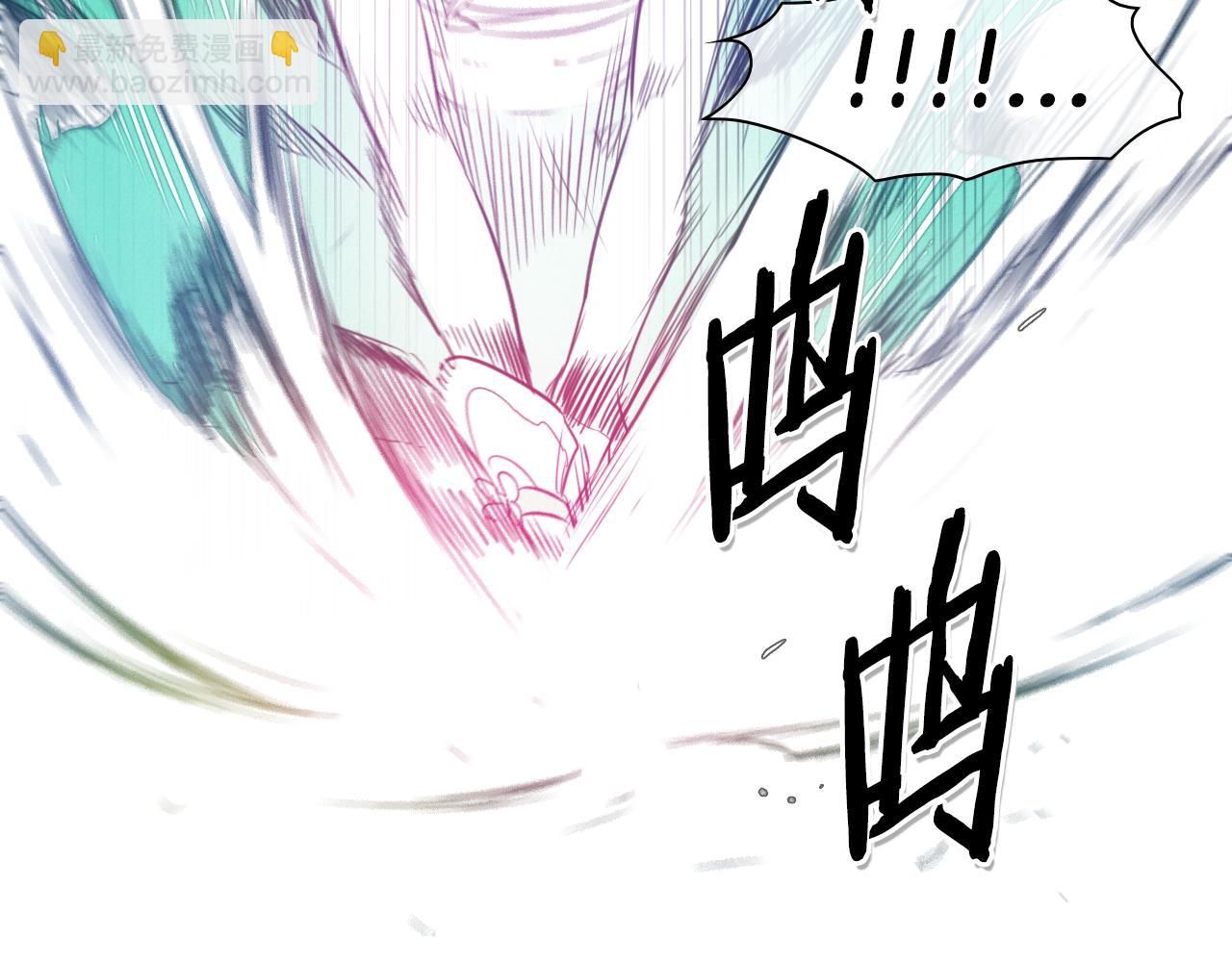 🍻泛泛之辈 第45话 消失的自尊心 第42页