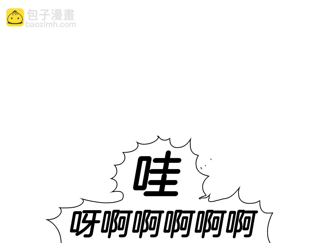 🍻泛泛之辈 第45话 消失的自尊心 第48页