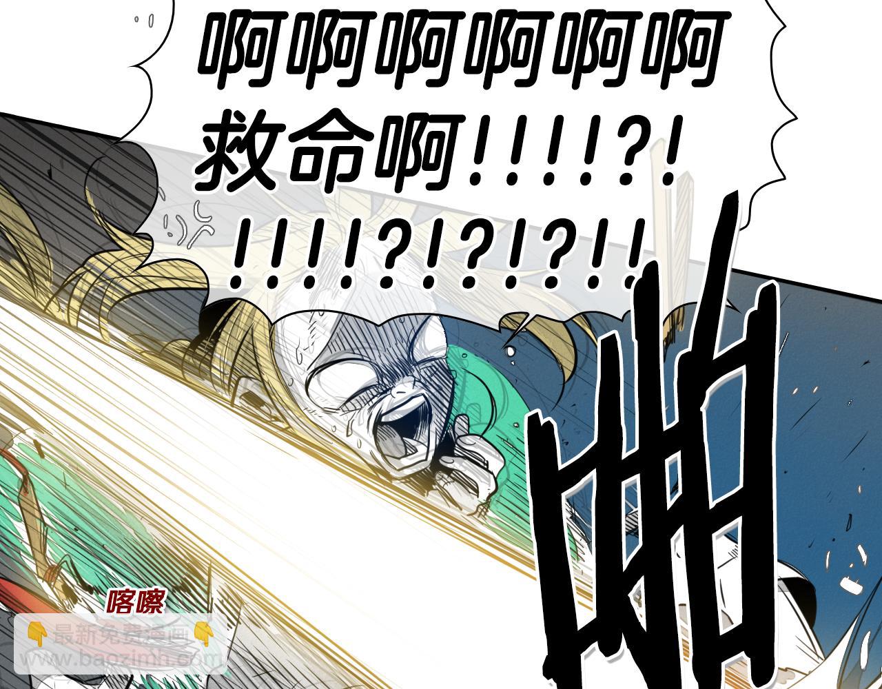 🍻泛泛之辈 第45话 消失的自尊心 第49页