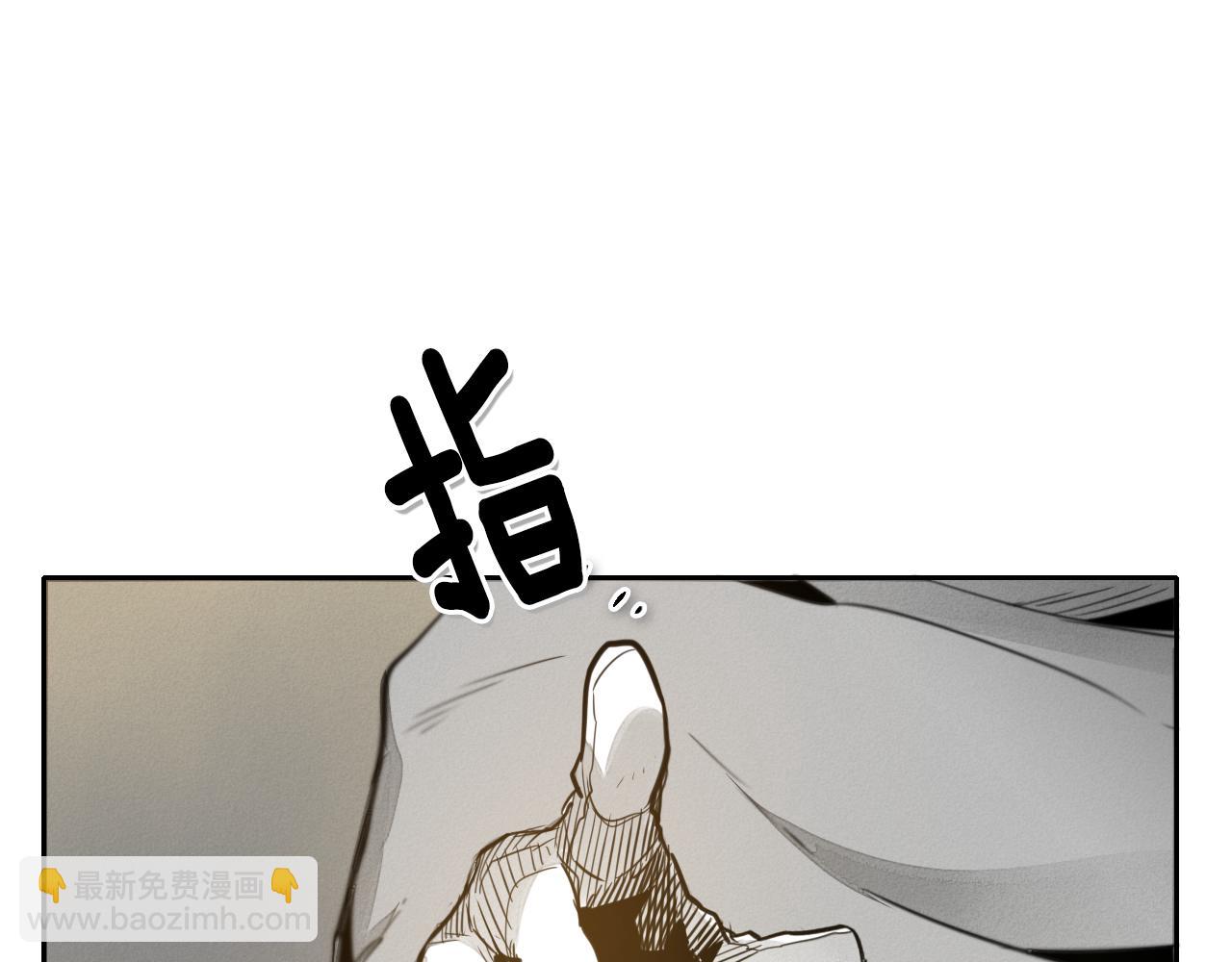 🍻泛泛之辈 第45话 消失的自尊心 第5页