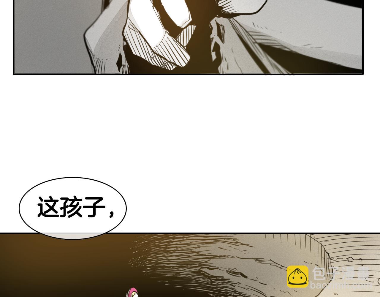 🍻泛泛之辈 第45话 消失的自尊心 第6页
