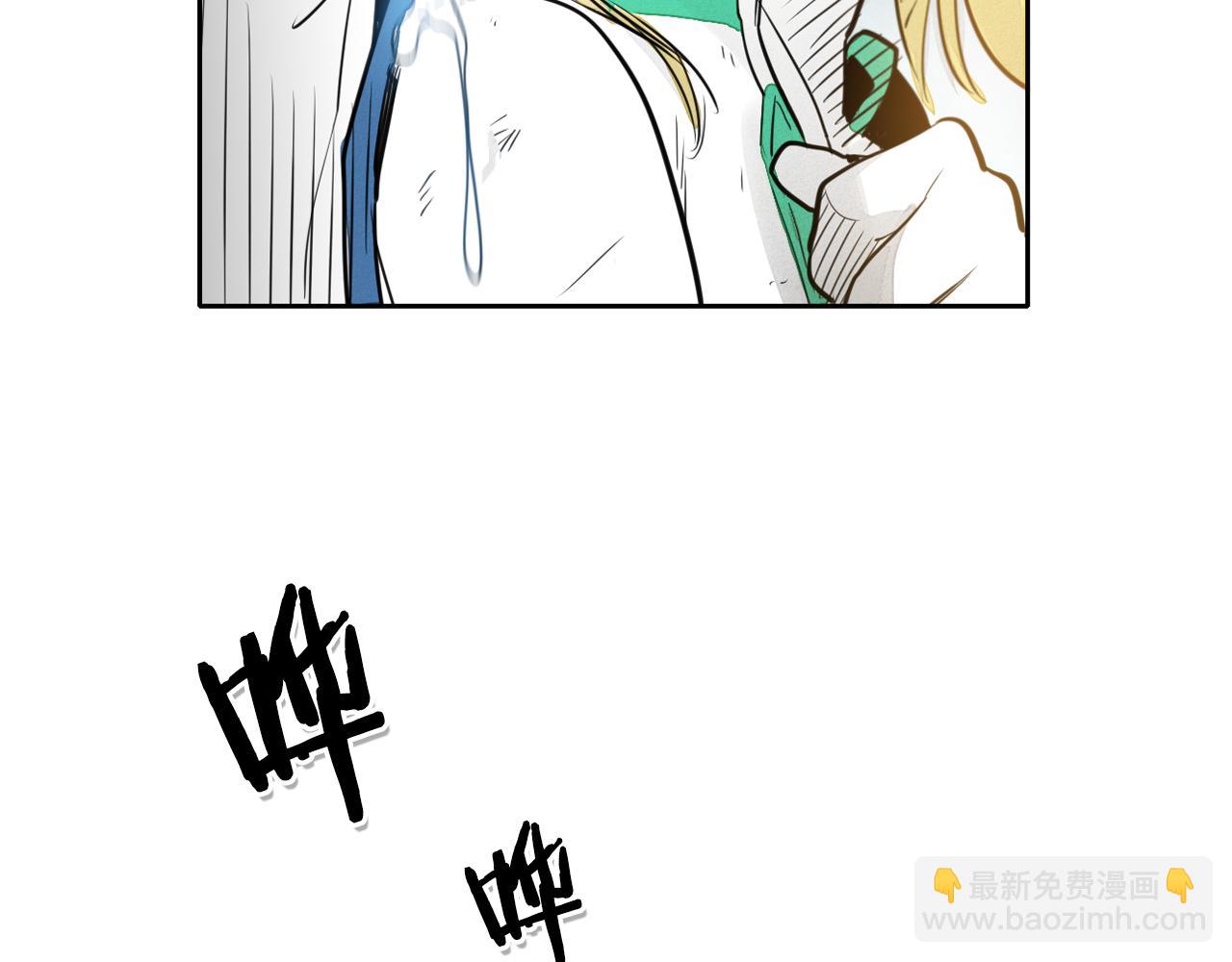 🍻泛泛之辈 第45话 消失的自尊心 第9页