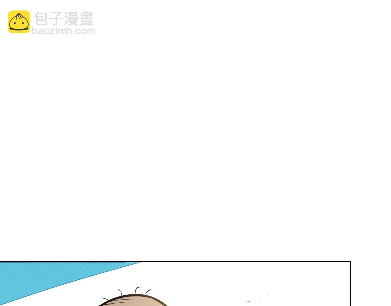 🍻泛泛之辈 第47话 丑八怪 第23页