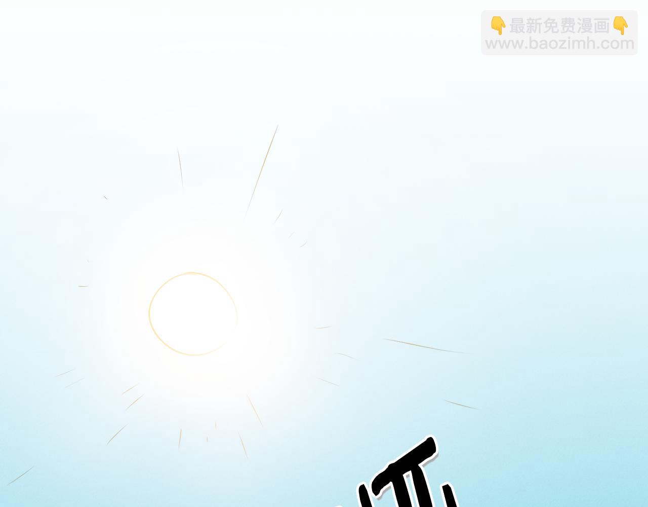 🍻泛泛之辈 第47话 丑八怪 第4页