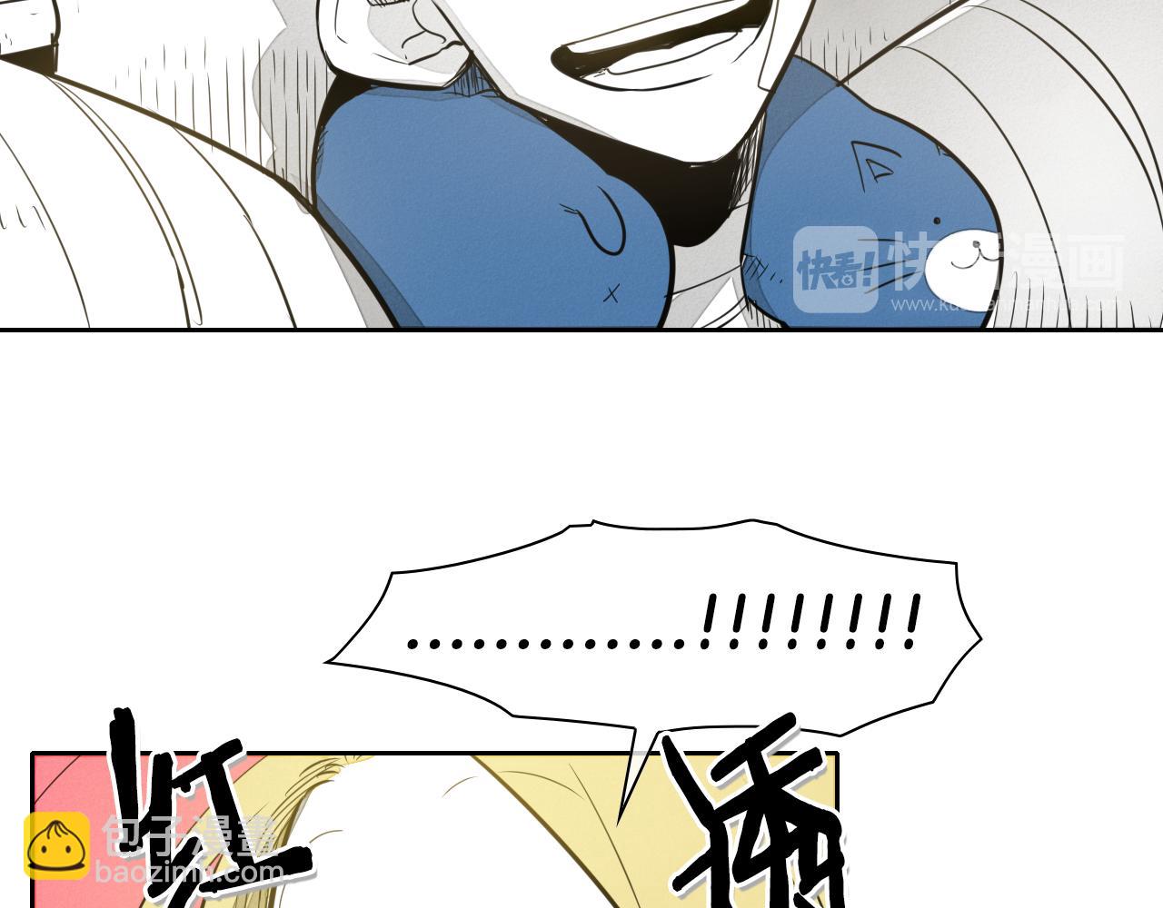 🍻泛泛之辈 第47话 丑八怪 第42页