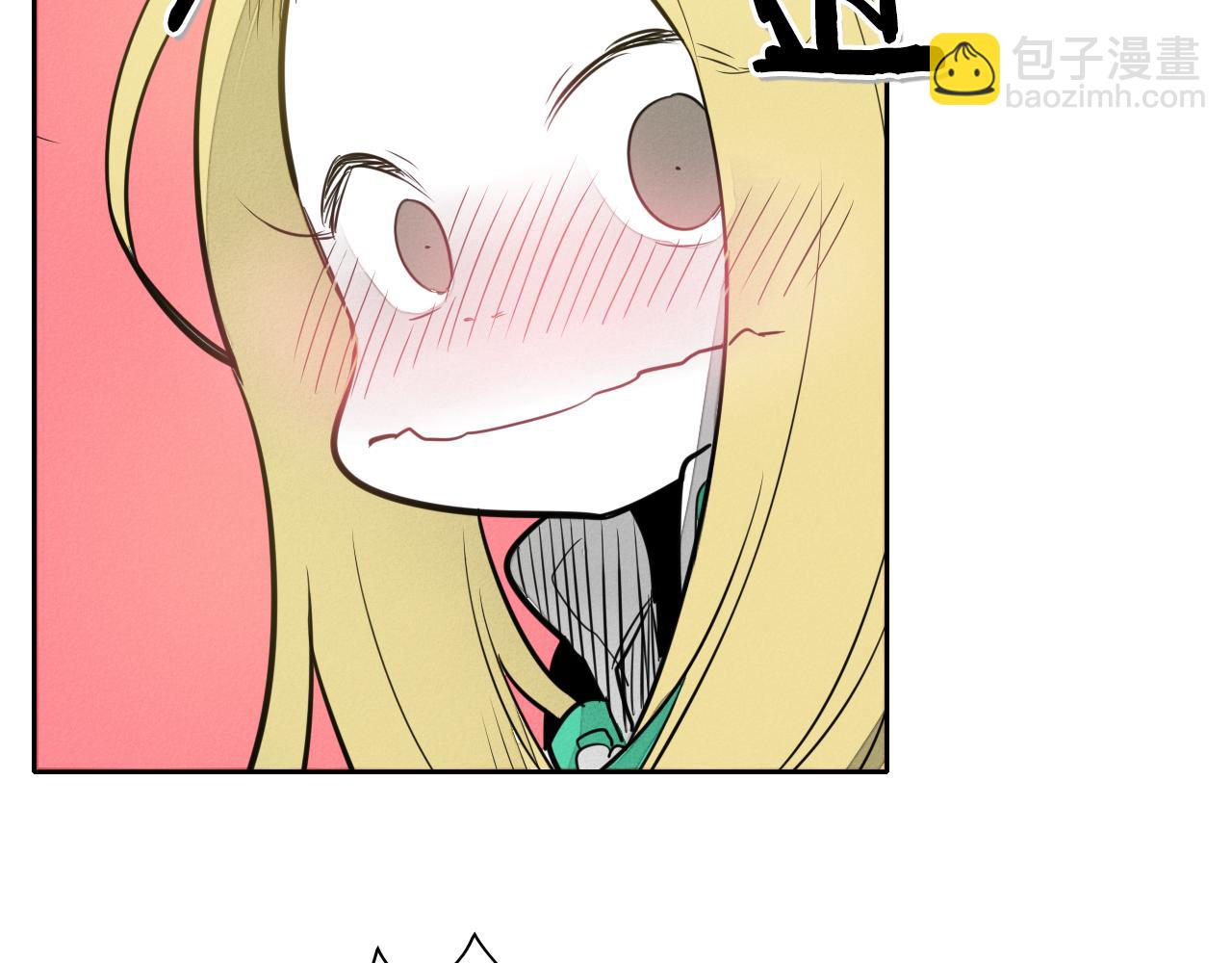🍻泛泛之辈 第47话 丑八怪 第43页
