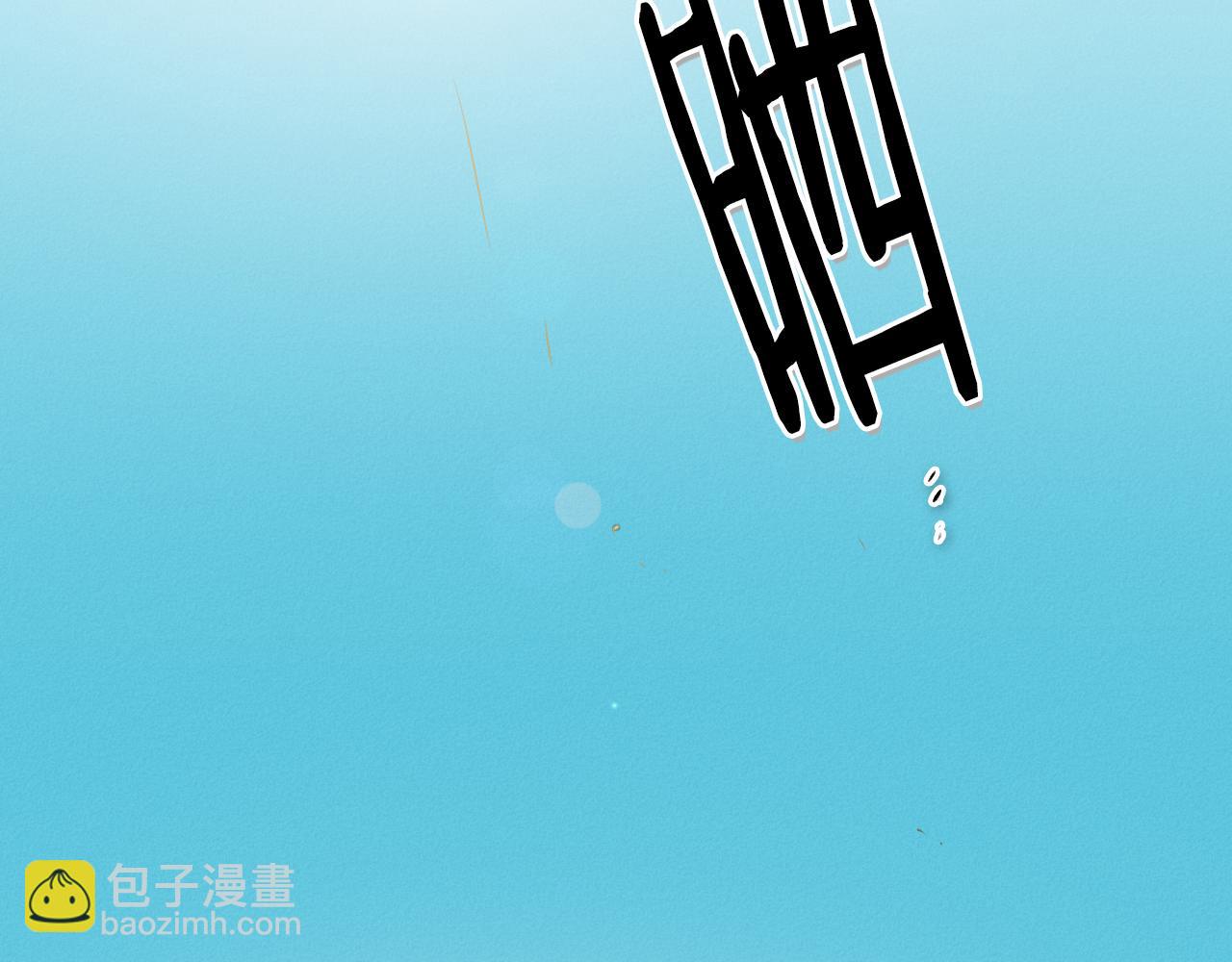 🍻泛泛之辈 第47话 丑八怪 第5页