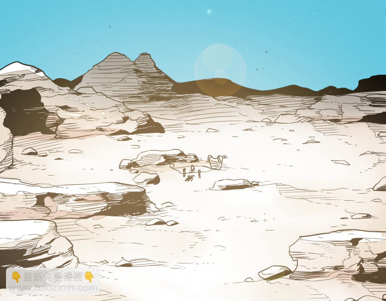 🍻泛泛之辈 第47话 丑八怪 第6页