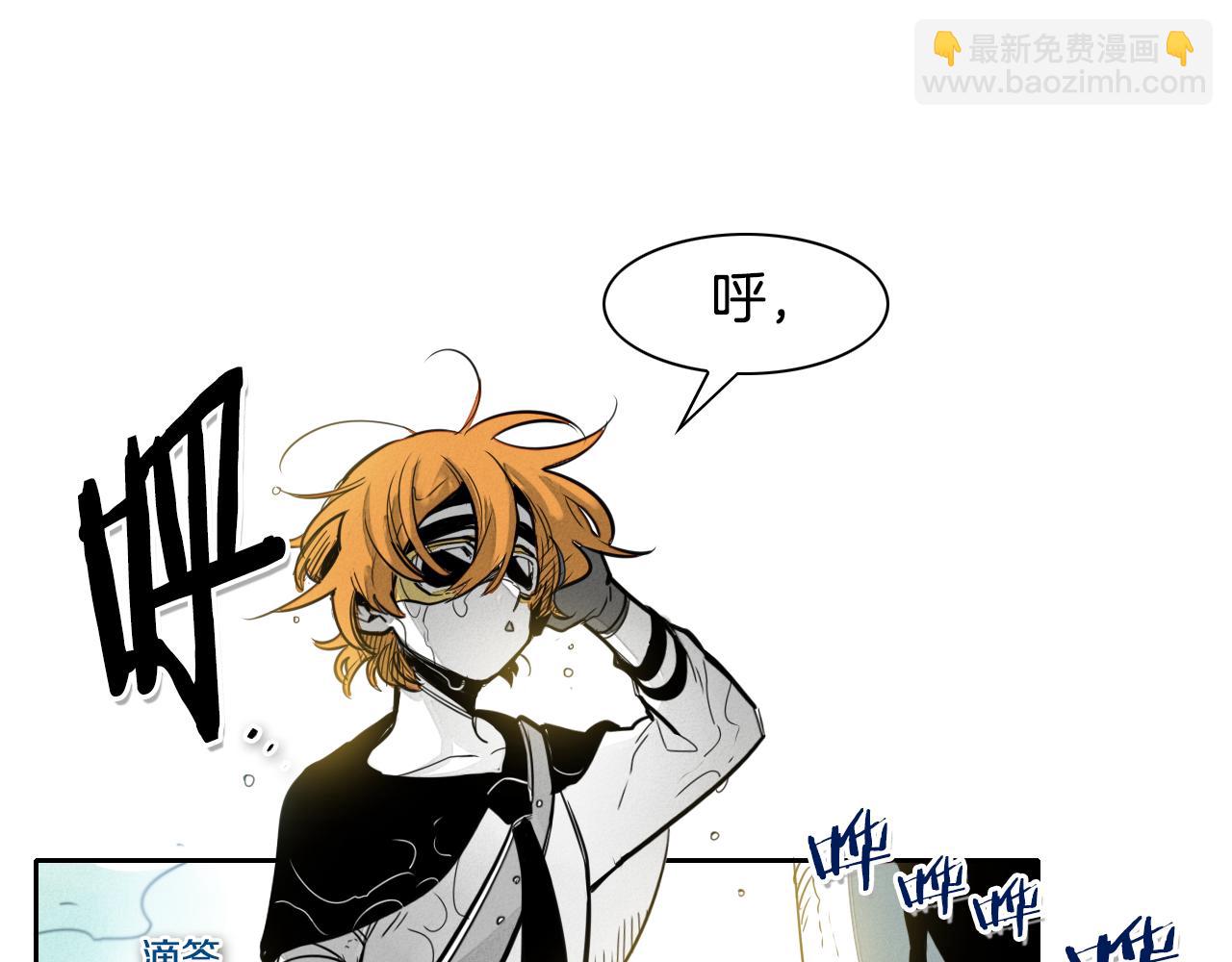 🍻泛泛之辈 第49话 跳水冠军 第10页