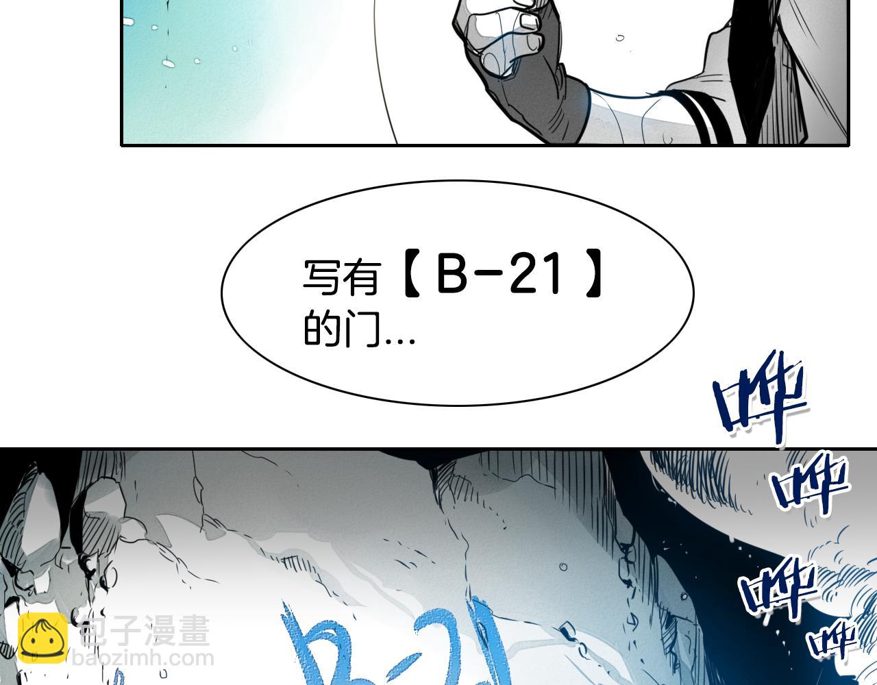 🍻泛泛之辈 第49话 跳水冠军 第14页