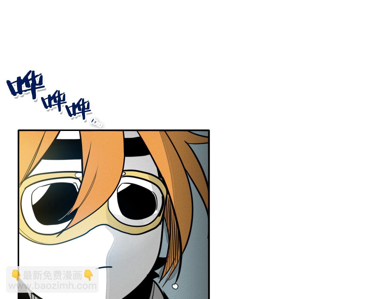 🍻泛泛之辈 第49话 跳水冠军 第16页