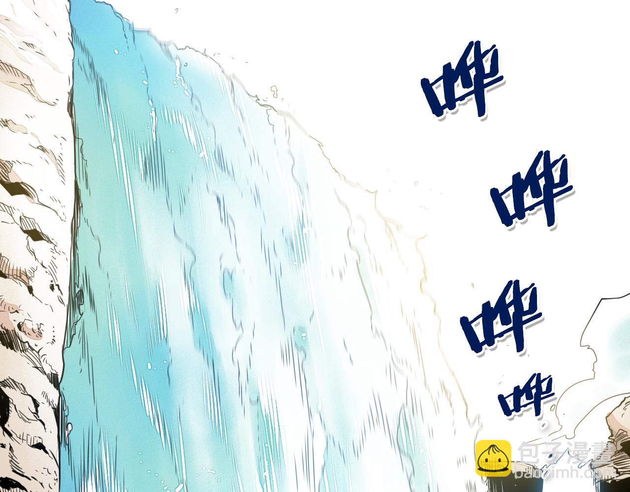 🍻泛泛之辈 第49话 跳水冠军 第2页