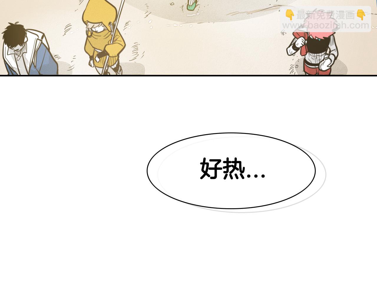 🍻泛泛之辈 第49话 跳水冠军 第25页
