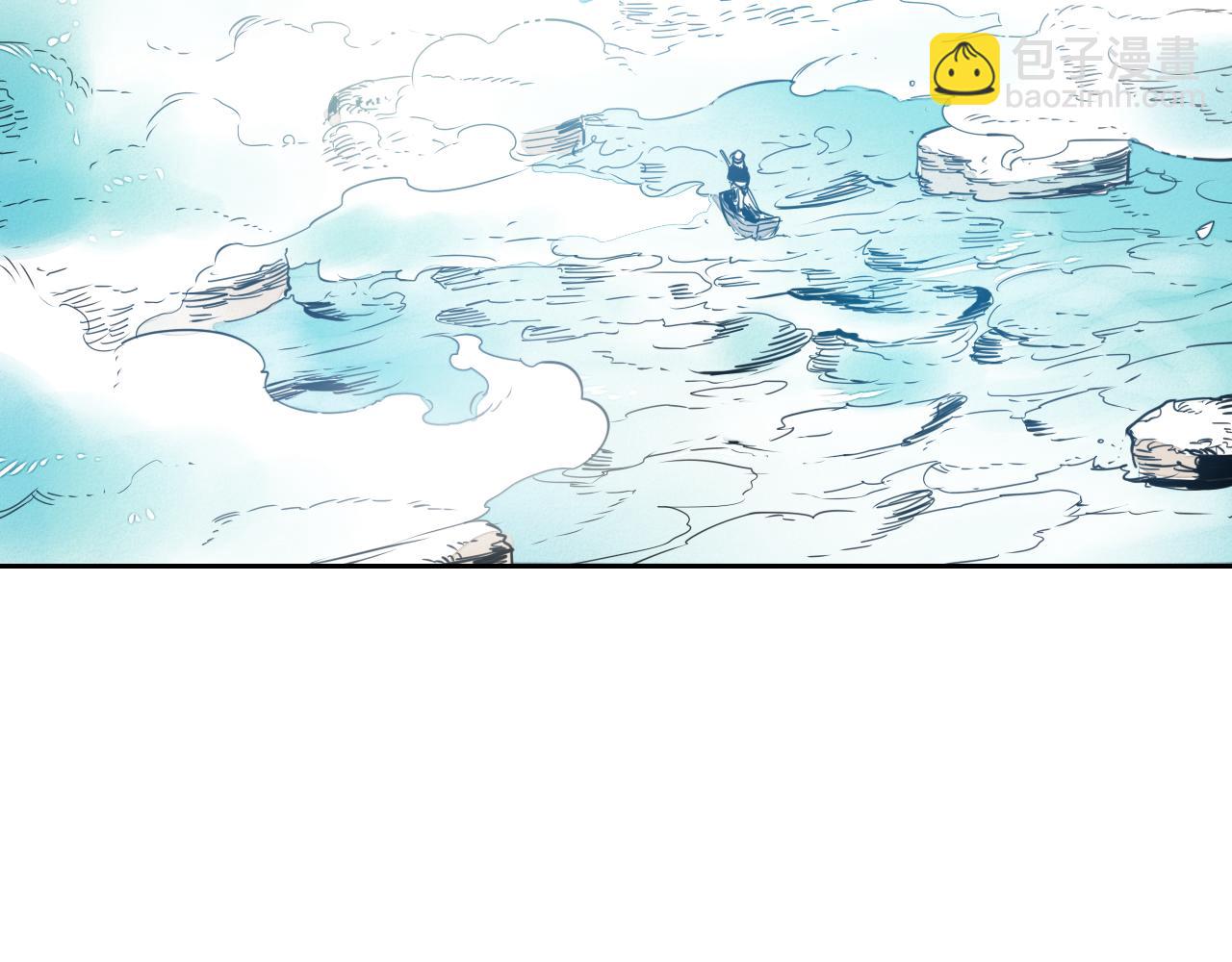 🍻泛泛之辈 第49话 跳水冠军 第4页